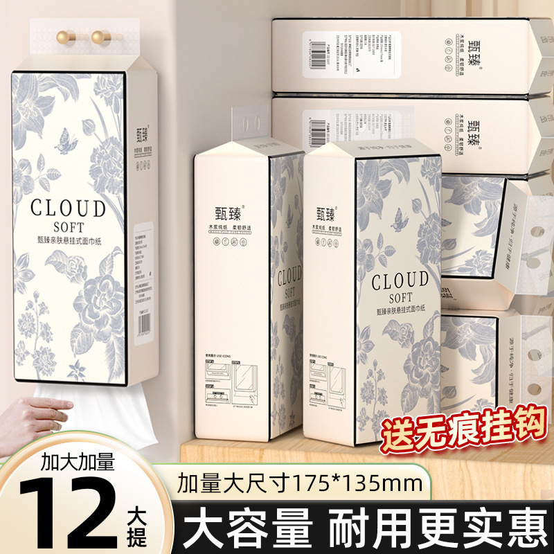 12 Large Hanging Toilet Paper Rolls Made of Virgin Wood Pulp for Home Use, Wall-Mounted Toilet Paper, Flat Toilet Paper F