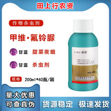 ������4%�׾S&middot;����� �׾S�}���{���ҹ���߲��rș���x��200ml