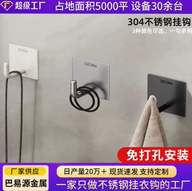 衣钩/挂钩;收纳架