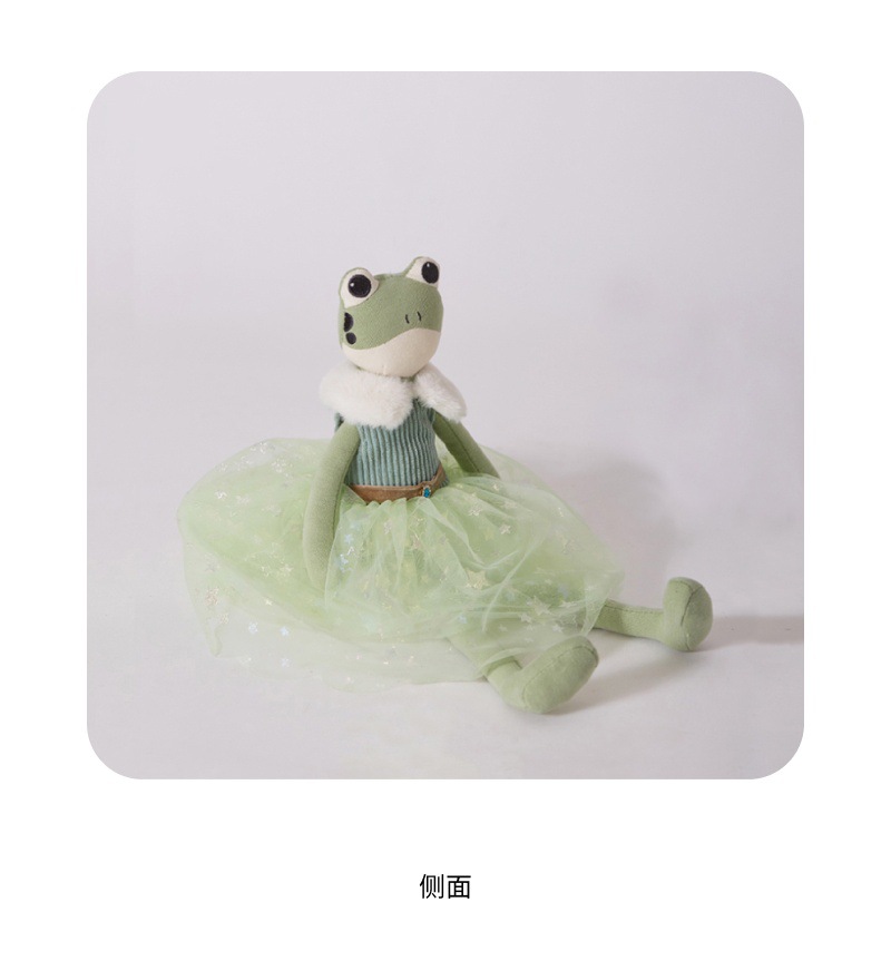 青蛙-艾丽丝13