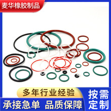 跨境批发厂家直销LFGB NSF61 DVGW UL94 丁腈O型圈定制20-70硬度