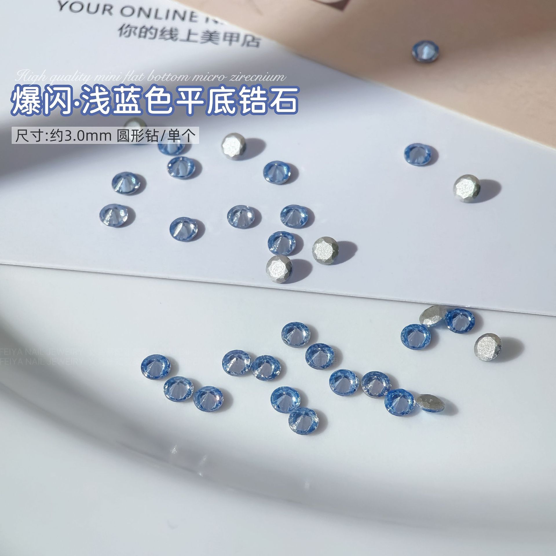 라이트 블루 플랫 바닥 지르콘 3.0mm 라운드 싱글