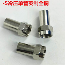 ȫ~Ӣ75-5䉺F^оҕ|䉺F^Ӕҕ^B