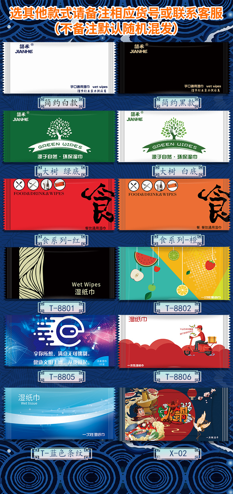 2021-11-15-简禾_02