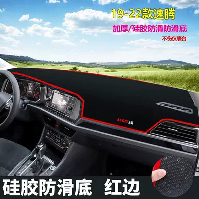 Günəş əleyhinə siperlik, New Sagitar, Lavida, Jetta - 19-22-volkswagen-sagitar-red-edge-light-shielding-pad