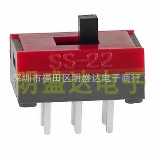NKK imported ultra-high frequency micro slide switch SS-22 pin PC terminal 6-pin 2-speed toggle switch