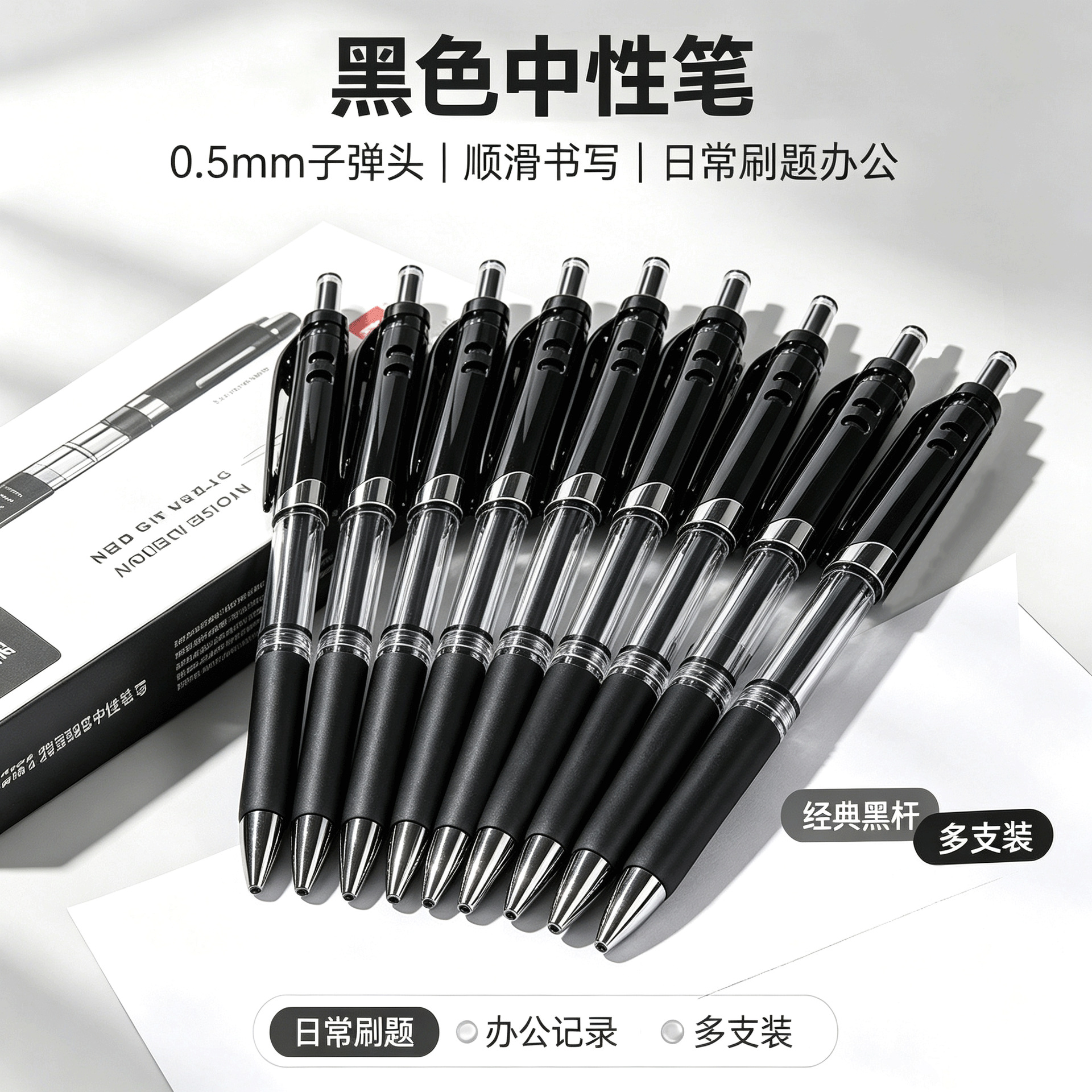 rollerball pen