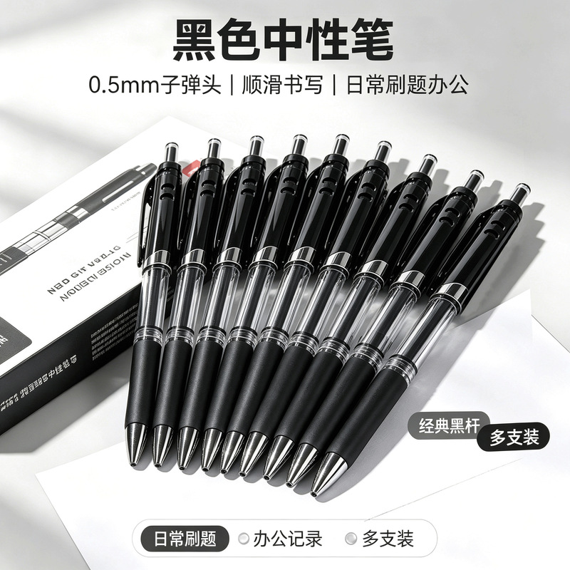 Press-Type K35 Gel Pen 0.5mm Bullet Tip Signature Pen Student Exam Practice Pen Stationery Office Set Wholesale Press-Type K35 Gel Pen 0.5mm Bullet Tip Signature Pen Student Exam Practice Pen Stationery Office Set Wholesale