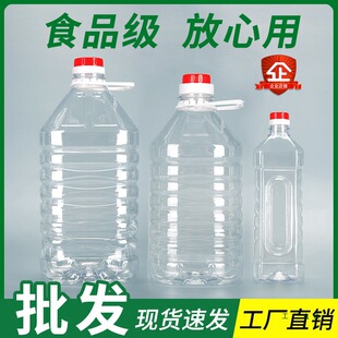 1L2.5L5L10���bʳƷ��PETʳ����Ͱ5�����Ͼ�Ͱ�վ�ƿ��ƿ�Ɖ��͉�