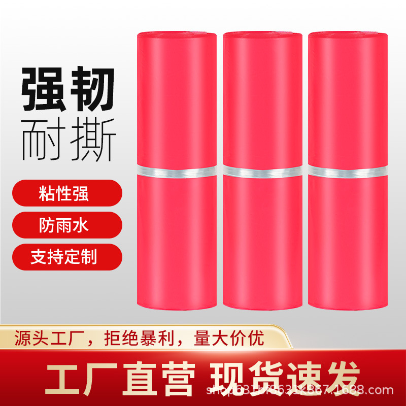 Nuevo material blanco bolsa expreso engrosada 12 hilo a prueba de polvo, agua, desgaste, tamaño mayorista de logística bolsa de embalaje de comercio electrónico