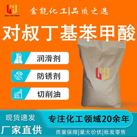 乳化剂;润滑油添加剂;其他胺