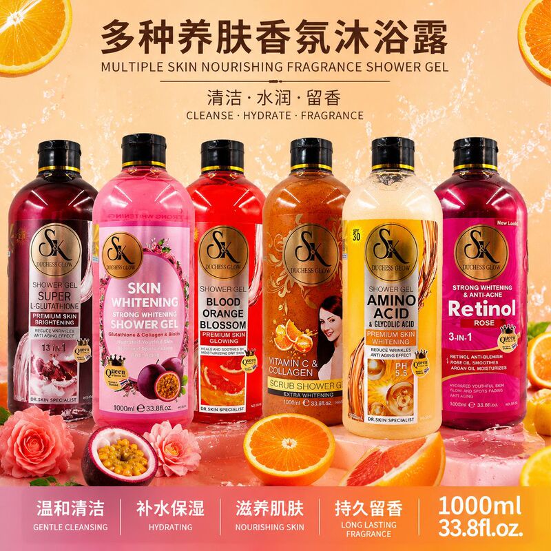 Cross-border VC Arbutin Cleansing and Moisturizing Body Wash with Turmeric for Brightening Skin, 1000ml Large Capacity Shower Gel