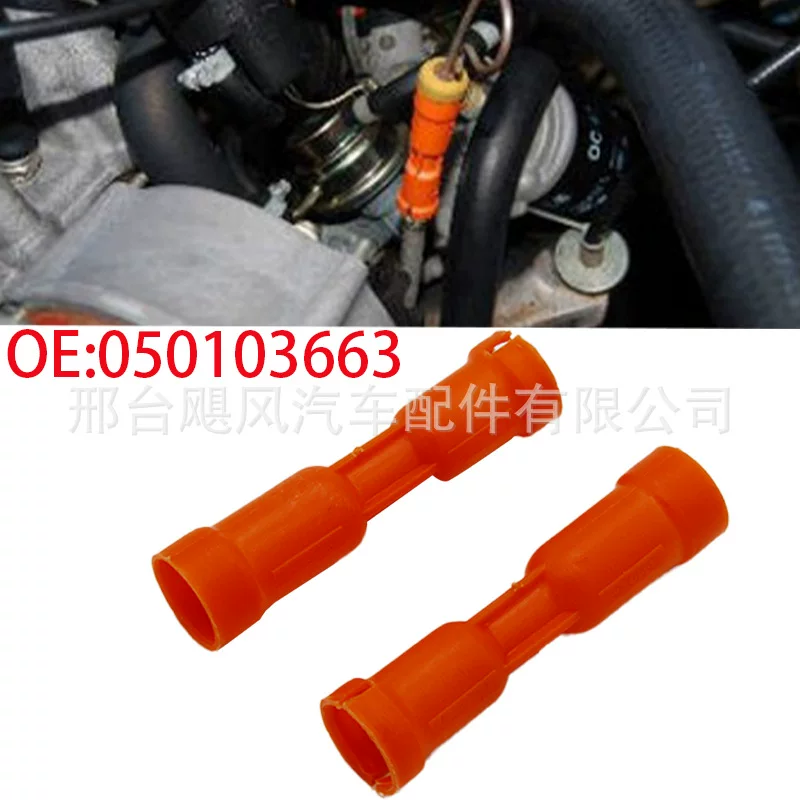 Подходящий для Audi Volkswagen Jetta Passat Shamlang объём двигателя масляный рукав ruler, воронка трубка опора 049103663