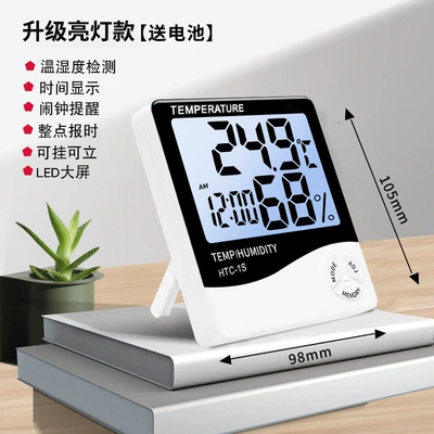 electronic humidity, Car thermometer - classic-large-screen-upgraded-backlight