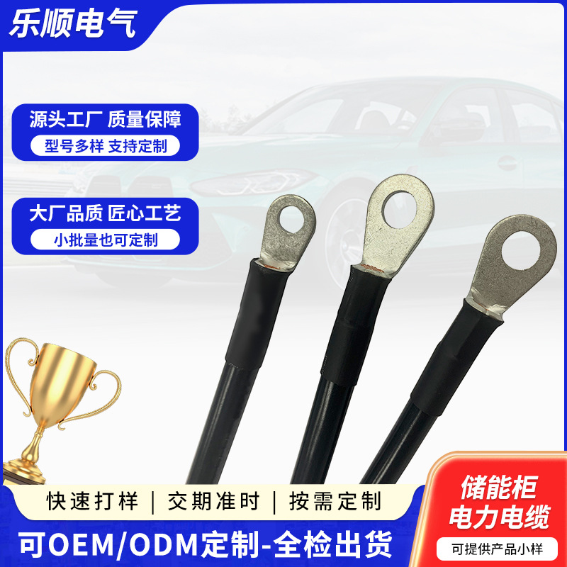 广东厂家储能柜电力电缆储能线电箱线控制电缆国标电缆线铜芯电力