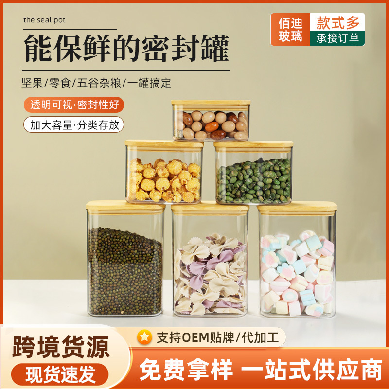 Tarro rectangular de vidrio sellado para almacenamiento de granos en la cocina, tarro con tapa de bambú, botella para té, tarro de almacenamiento de vidrio de borosilicato alto.