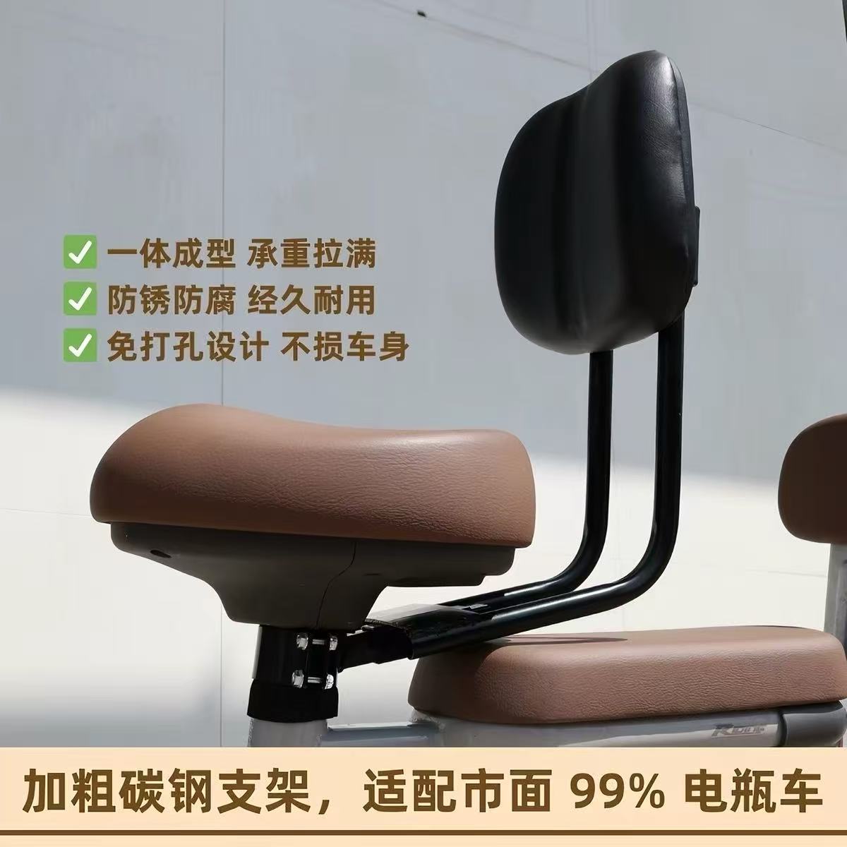 Universal electric vehicle backrest with increased height, rear-mounted backrest and lumbar support for electric scooters, modified for leisure and fatigue relief