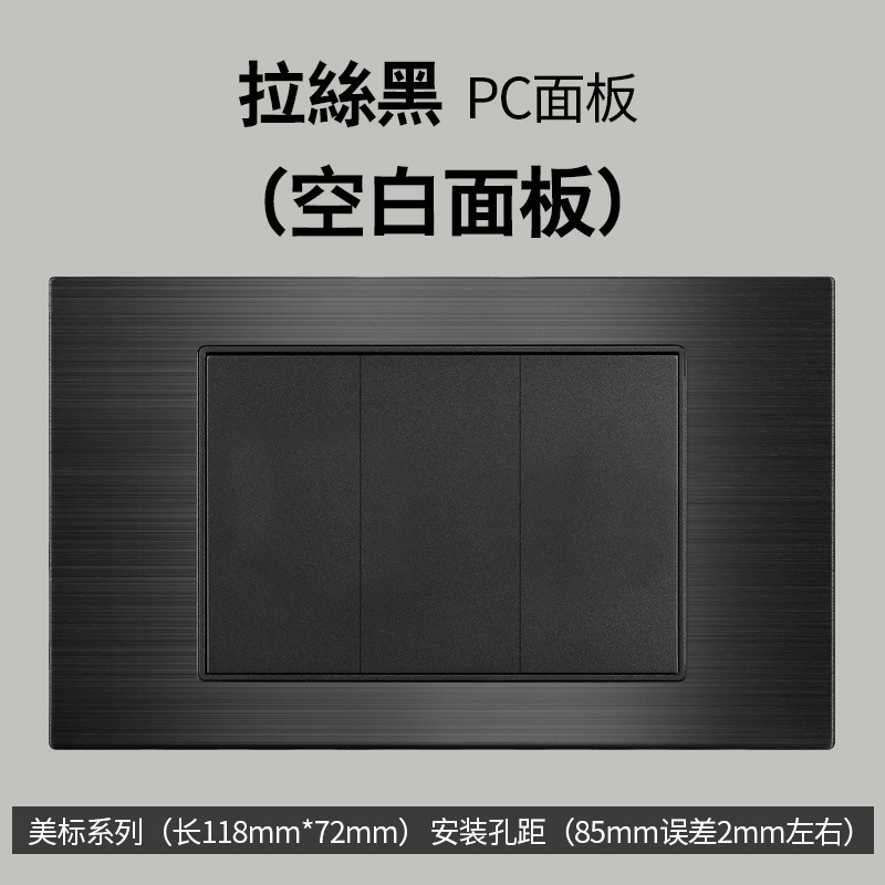 Aluminio cepillado negro estilo americano 15A enchufe de conmutación 110V cubierto 118 Taiwán enchufe de pared panel vietnamita