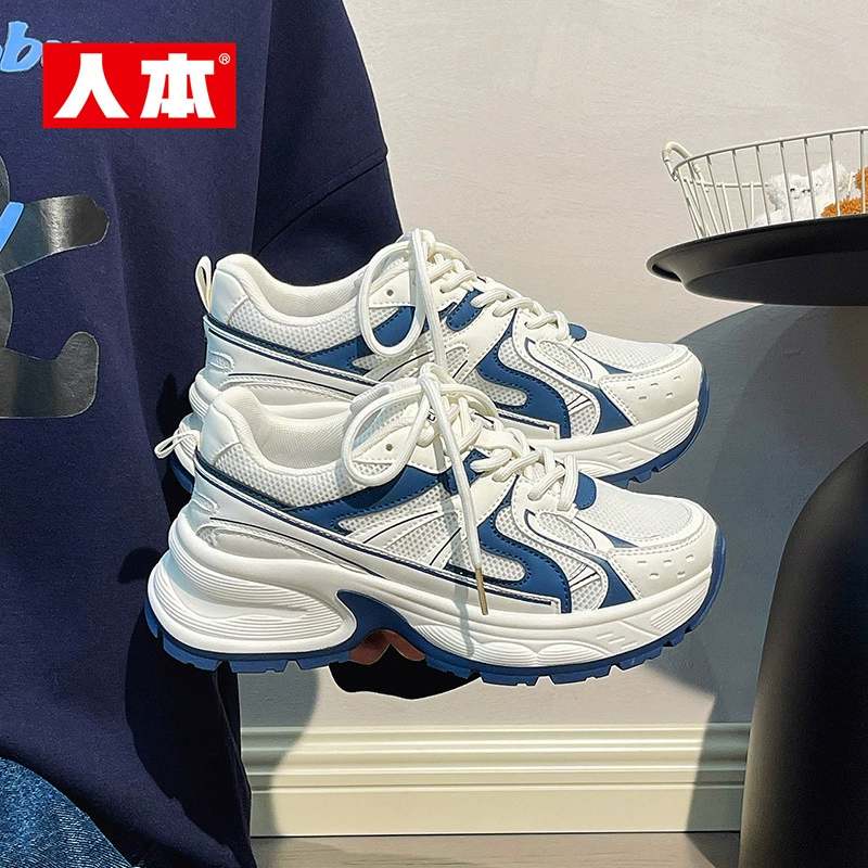Человекоцентричная платформа Footwear, высокие спортивные кроссовки для отдыха, для подростков