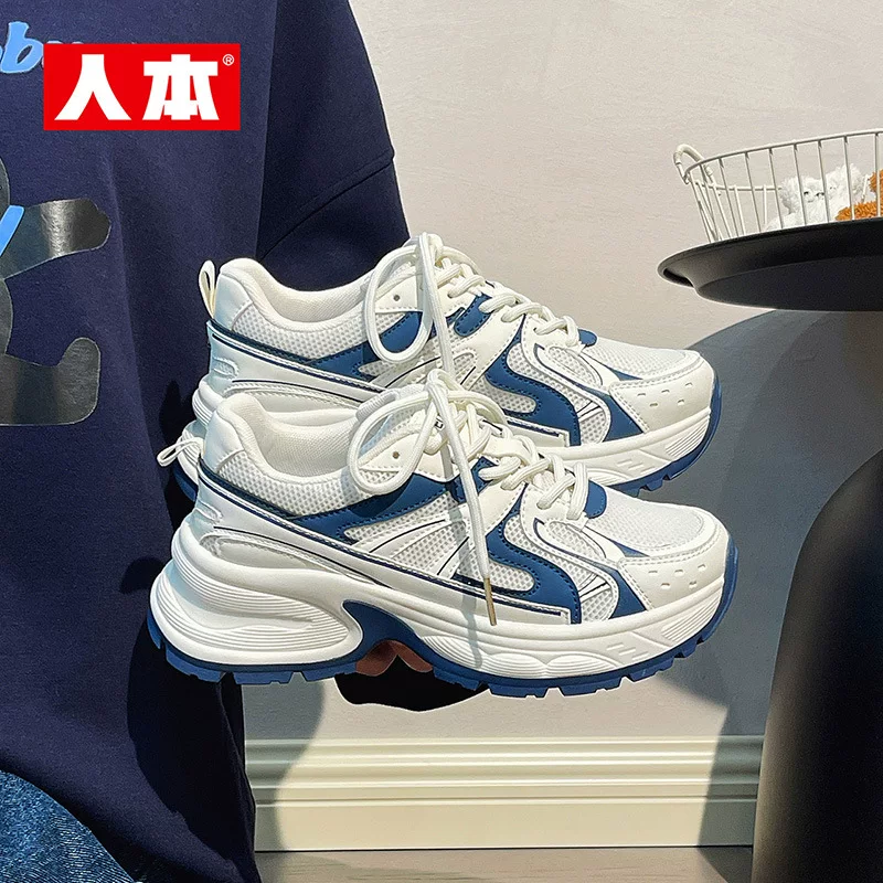 Человекоцентричная платформа Footwear, высокие спортивные кроссовки для отдыха, для подростков