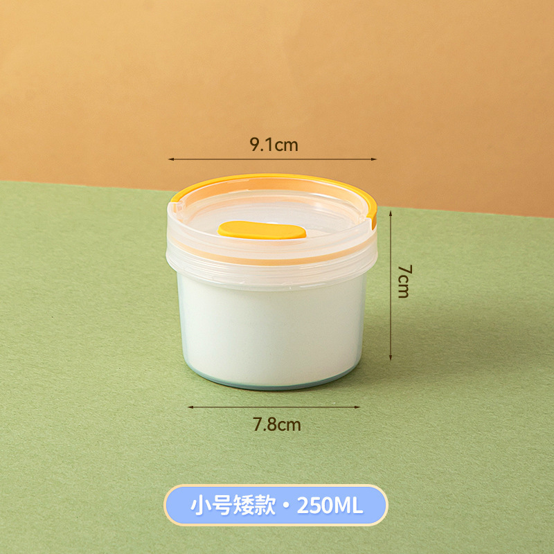日本式デスクトップ円形透明収納ボックスプラスチック密封乳児粉ミルクボックス食品級携帯用手提げ貯蔵タンク|undefined