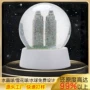 发光跨境家居定制水晶球