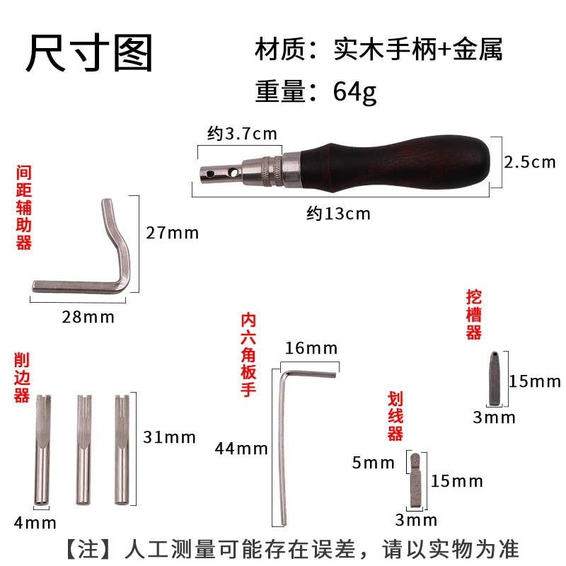 Multifunctional groover 7-in-1 groover edge presser edger edger DIY handmade leather goods leather tools