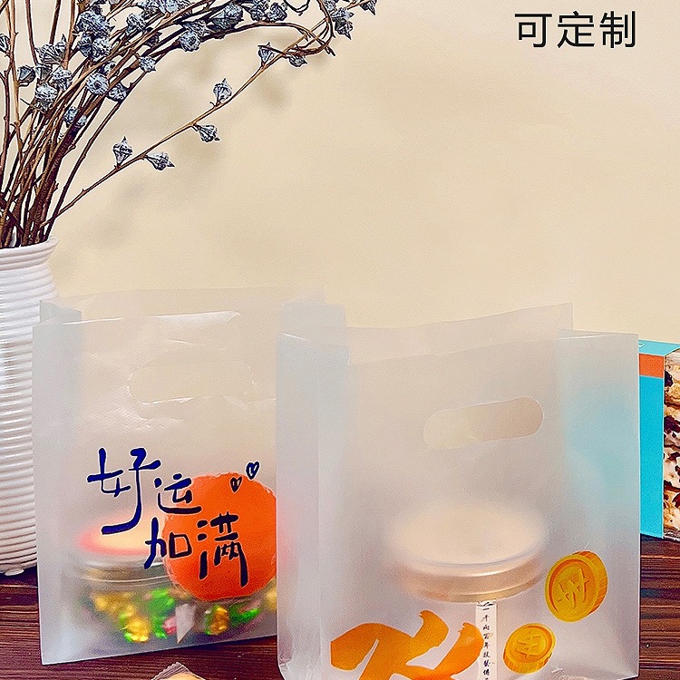 食品级烘焙外卖打包袋面包蛋糕甜品袋子礼品手提袋磨砂塑料袋