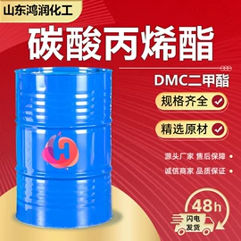 酯;二元醇;涂料稀释剂