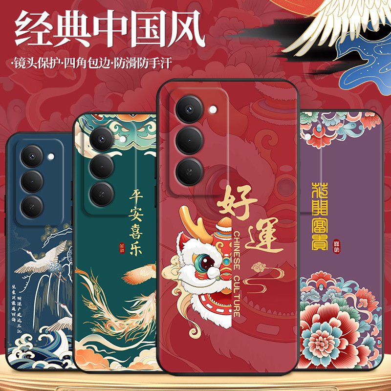 Suitable for Redmi Note15R Mobile Phone Case Redminote15R Protective Cover 25057Ra09Cr15 Fast Nto Full Suitable for Redmi Note15R Mobile Phone Case Redminote15R Protective Cover 25057Ra09Cr15 Fast Nto Full