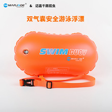 MARJAQE迈嘉千跟屁虫双气囊游泳浮漂大气嘴易吹气安全装备防呛水