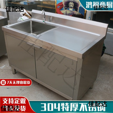 �n4H304�N�����P�һ�wʽˮ�ۙ�ˮ�ؙ������뙙ƽ̨�p��ϴ��̨��