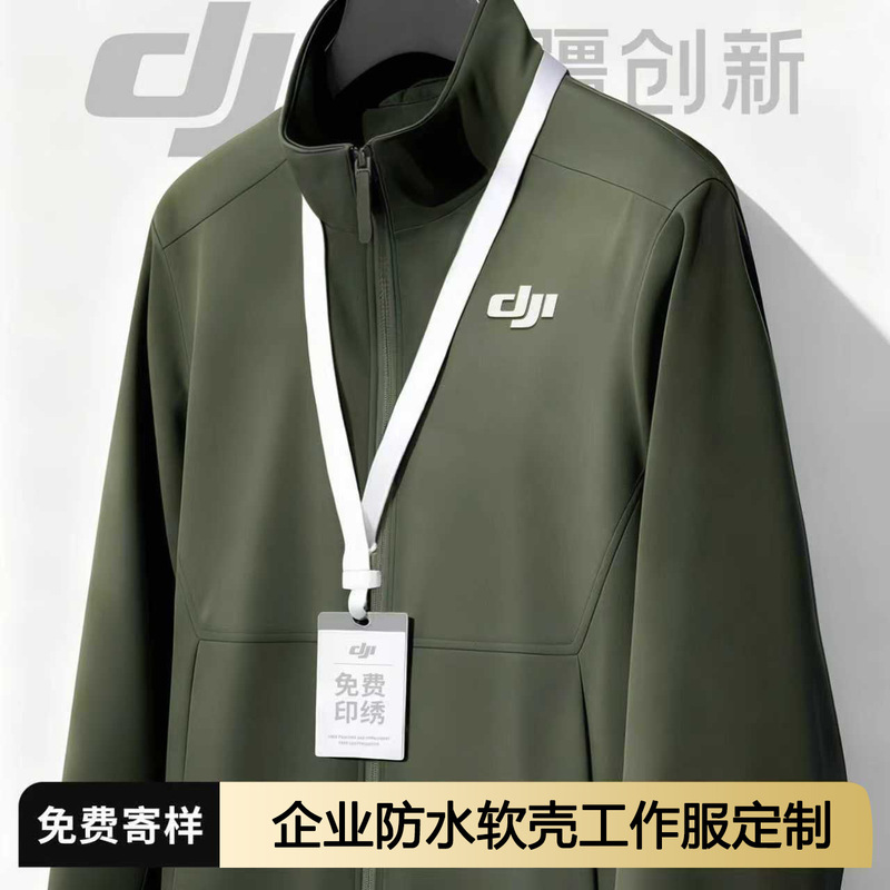 Work Clothes, Custom Class Uniforms, Advertising Cultural Shirts, Zipper Jackets, Sweatshirts, Custom Jackets, Printed Logos, Embroider Wholesale