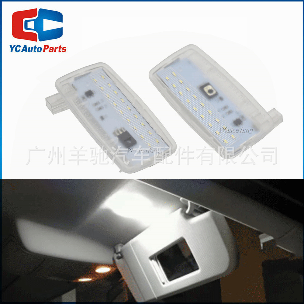 Aplicable a BMW E88 E93 LCI automóvil LED iluminación de espejo de maquillaje luz de visor luz decorativa luz interior