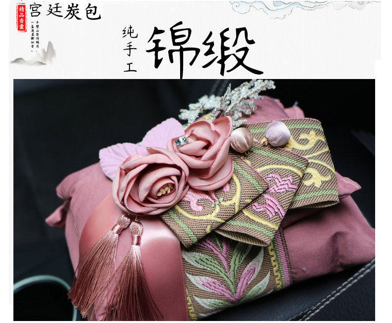 Embroidered Bamboo Charcoal Car Interior Decoration Air Freshener