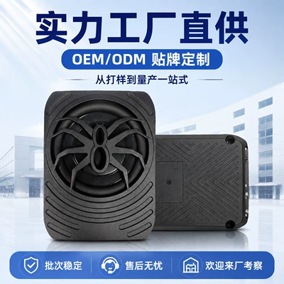 Ultra-Thin Active Subwoofer Under-Seat Mini: Car speaker/subwoofer