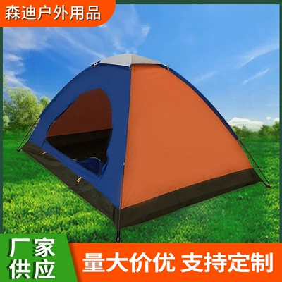 Factory three-person double camping beach rainproof sunshade tent wholesale camping outdoor tourism park play