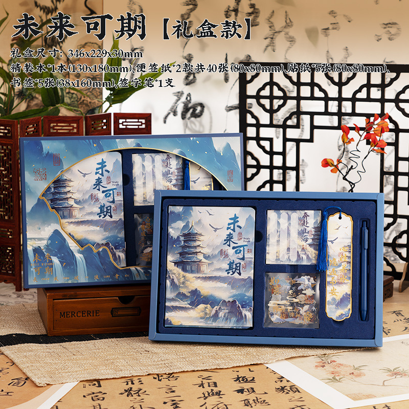 桔好生日礼物女生教师节礼物升学精致实用伴手礼送同学闺蜜纪念品|undefined