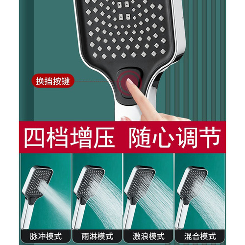 Pressure-boosting shower head set, manual household high-pressure lightweight luxury all-copper square-shaped bathroom-specific