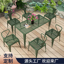 简约铁艺户外餐桌椅组合休闲室外庭院阳台桌子椅子露天露台花园用