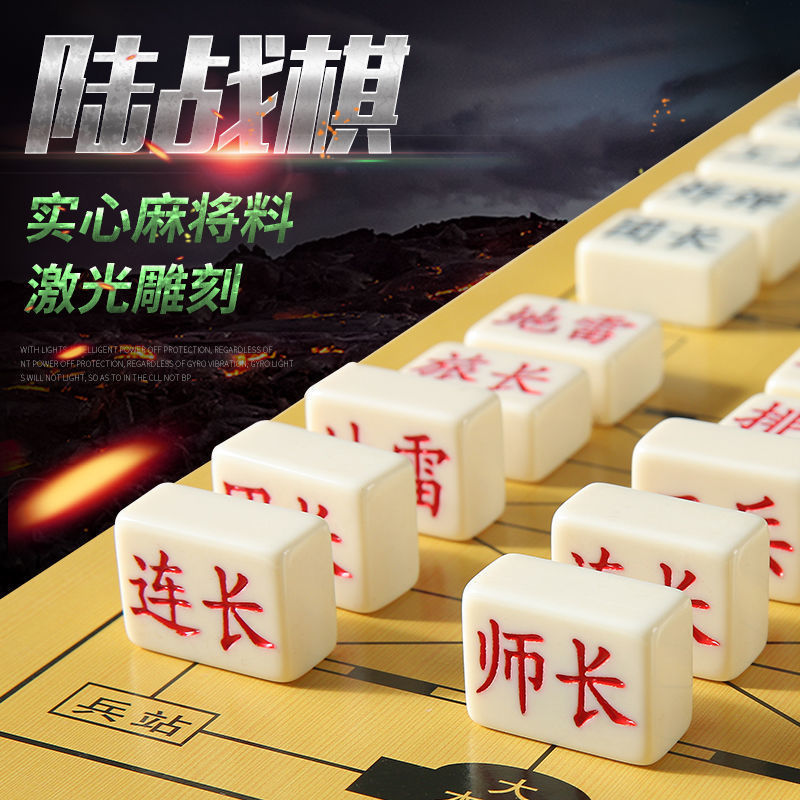 军旗棋旗成人大号儿童磁石折叠陆战棋棋象棋四国大战厂家一件代发