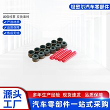 �m��춌��RM54 E46 11349064457 FKM ���T�ͷ� Valve Stem Seal