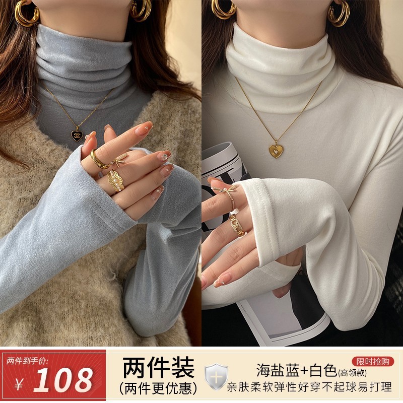 蓝色高领内搭打底衫女加绒保暖2025年新款德绒长袖修身设计感上衣|undefined