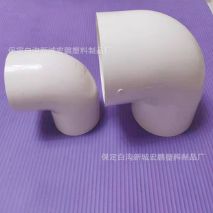 UPVC�oˮ�܏��^ֱ��45�Ȱ돝���{����ˮ�����25�oˮ��90�ȏ����^