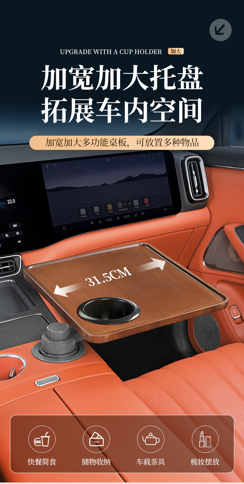 Car-Mounted Small Table Board with 360-Degree Rotation, Multifunctional Floating Round/Square Table for Front and Rear Seats, Main and Passenger Seat Cup Holder Tray