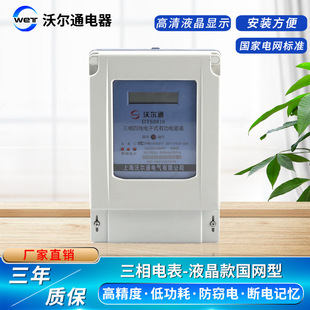 �����ľ����ʽ늶ȱ�20A40A60A80A100A�й���ܱ�380V����늱�