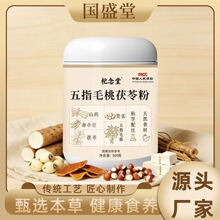 ��ָë�����߷ۼ�ʳ�I�B������ͷۏS��ֱ�N���_�����������l