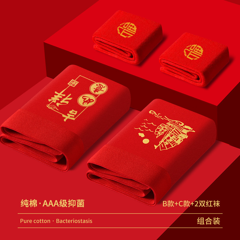 Año DE NACIMIENTO ropa interior de los hombres Algodón puro antibacteriano inferior entrepierna Boxer shorts rojo brillante boda boxeador ropa interior dragón de los hombres año