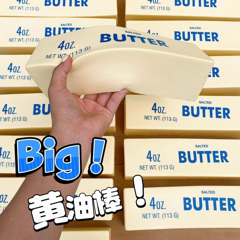 Super Soft Slow Rebound Japanese Butter Stick New Product Internet Celebrity Style Squeeze Cartoon Finger-Sucking Toy Squeeze Fun
