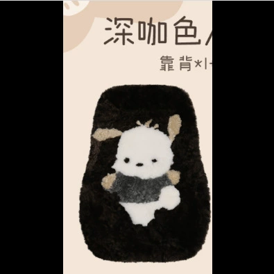 Winter Pure Wool Car: Wool pad - universal-xy-pure-wool-handkerchief-dark-brown-backrest-1-piece
